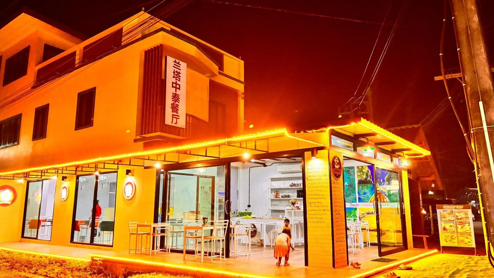 微笑兰塔小屋 Ko Lanta 度假村